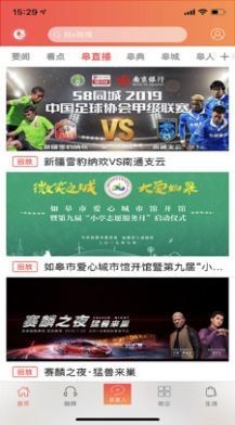 魅力扎兰屯安卓版 V3.0.0