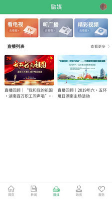 长寿麻阳在线版