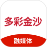 多彩金沙无会员版