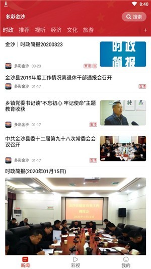 多彩金沙无会员版