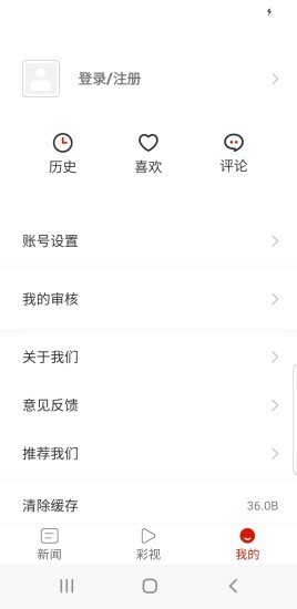 多彩金沙无会员版