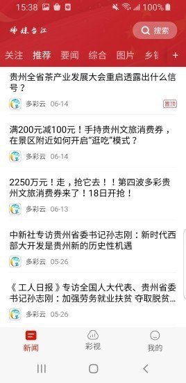 姊妹台江安卓版