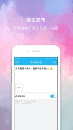 源来爱安卓版