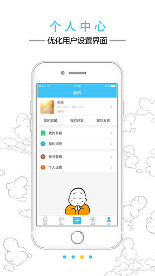 龙泉论坛手机客户端安卓版 V1.1.85
