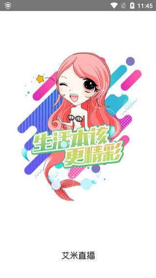 艾米美女直播安卓版 V8.4.1 