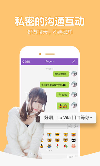 多玩约战纯净版