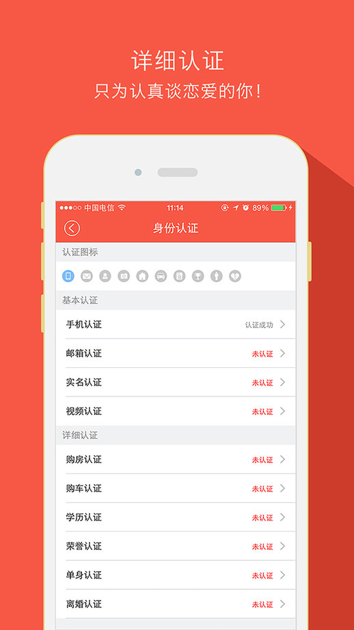 幸福空间免费版