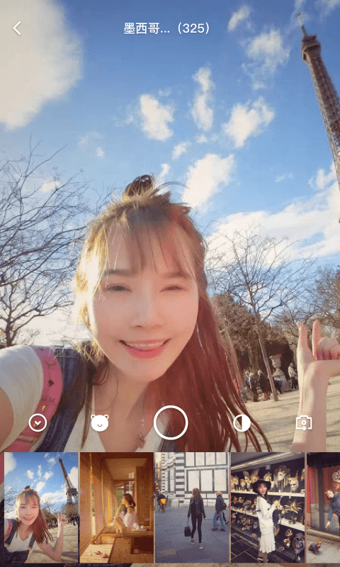 iFchat安卓版 V0.8.1.0