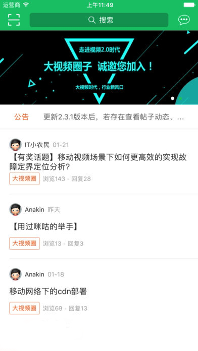 华为产品定义社区安卓版 V2.5.6 