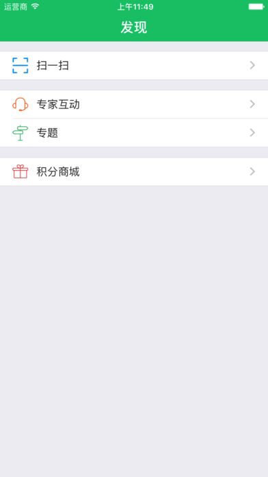 华为产品定义社区极速版