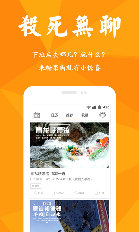 糖果街安卓版 V3.0.2 
