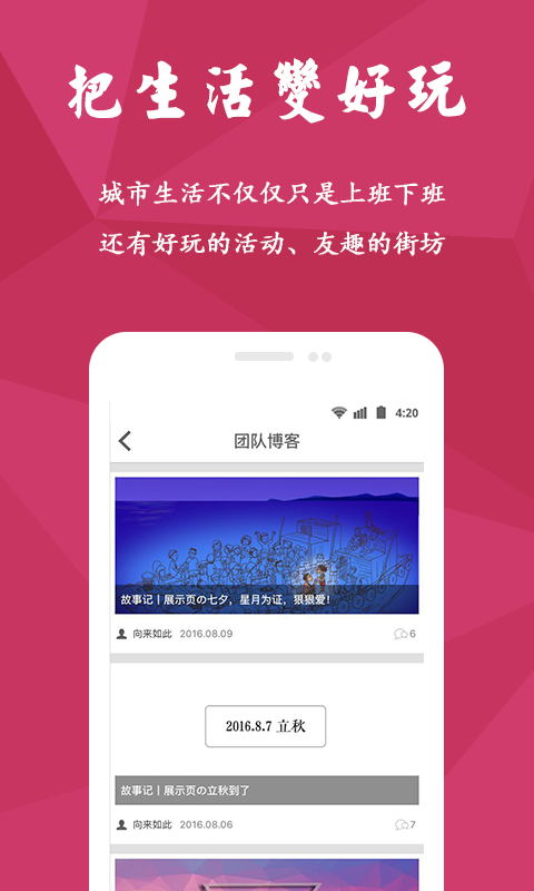 糖果街免费版