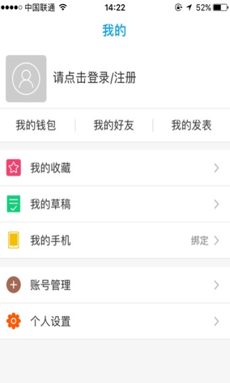 诺亚钓鱼福利版
