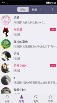 悠信极速版