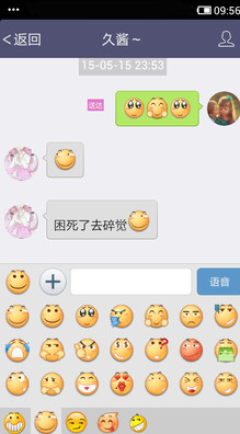 悠信极速版