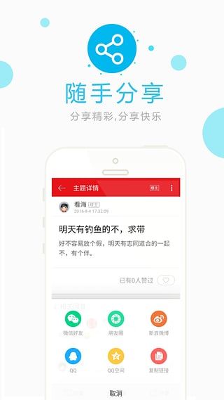 517钓鱼网无会员版