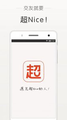 超Nice同城交友官方版