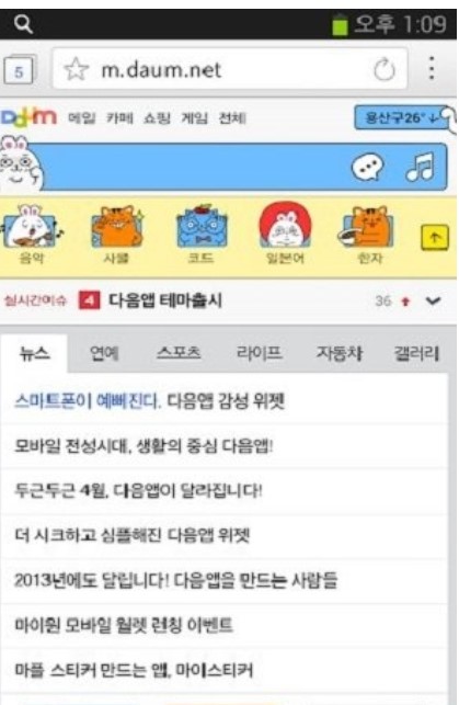 韩国官咖安卓版