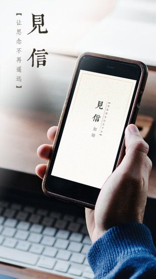 见信安卓版 V1.4 