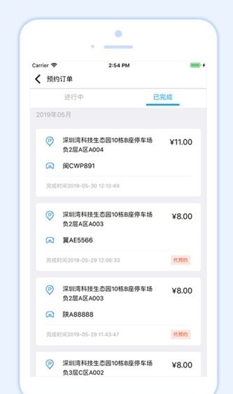 小二占位安卓版 V1.0.21