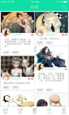 平行次元安卓版 V1.0.5 