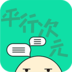 平行次元免费版