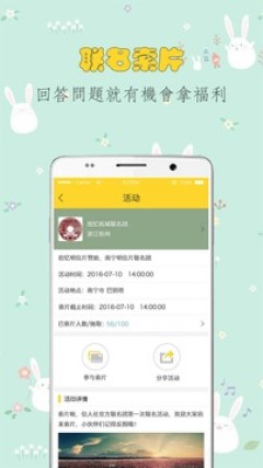 信人社无会员版
