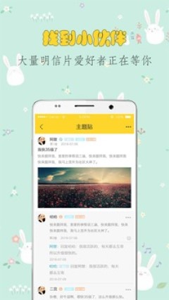 信人社无会员版