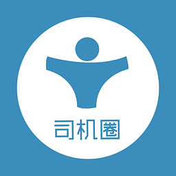 司机圈去广告版