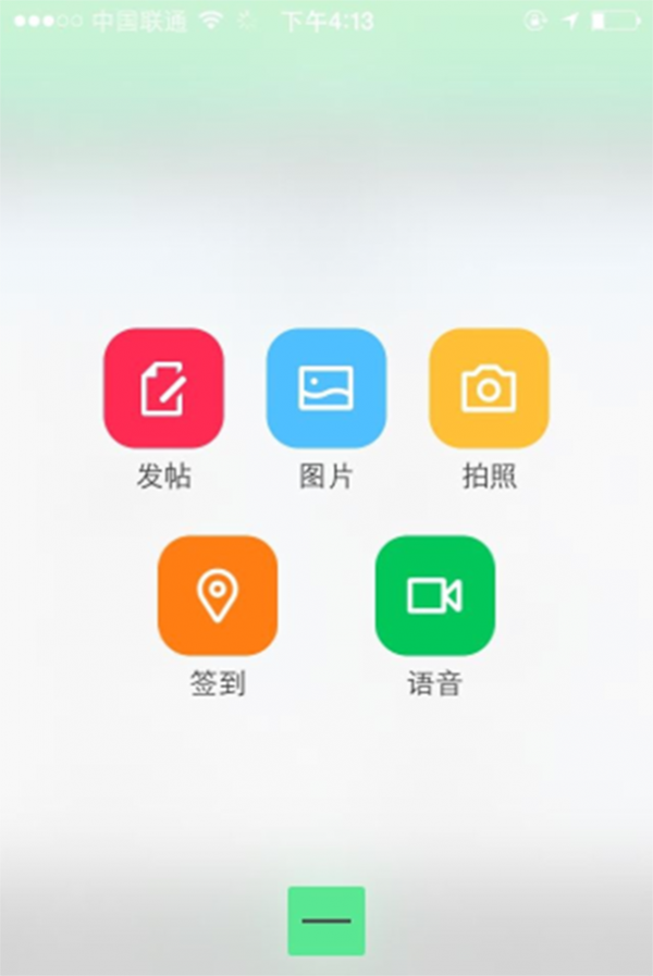 宁国论坛安卓版