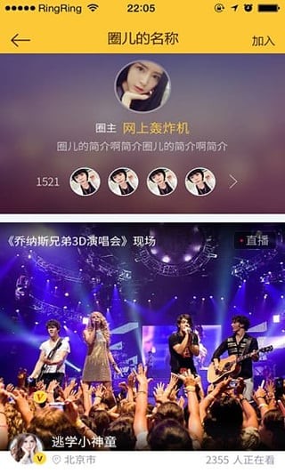 看东方去广告版