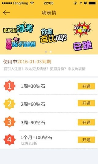 看东方安卓版 V1.2.2 