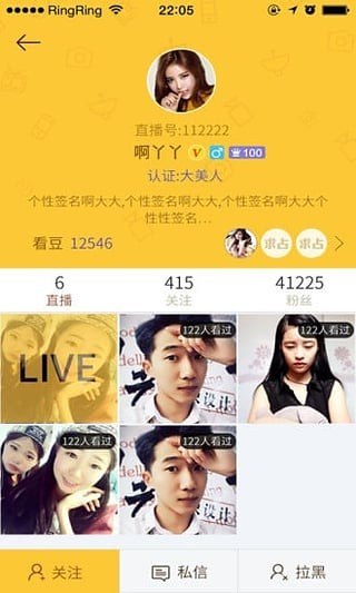看东方去广告版