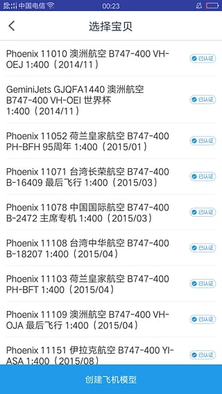 乐藏安卓版 V3.3.3 