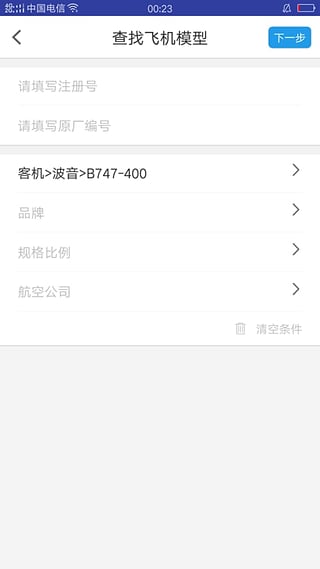 乐藏app安卓版