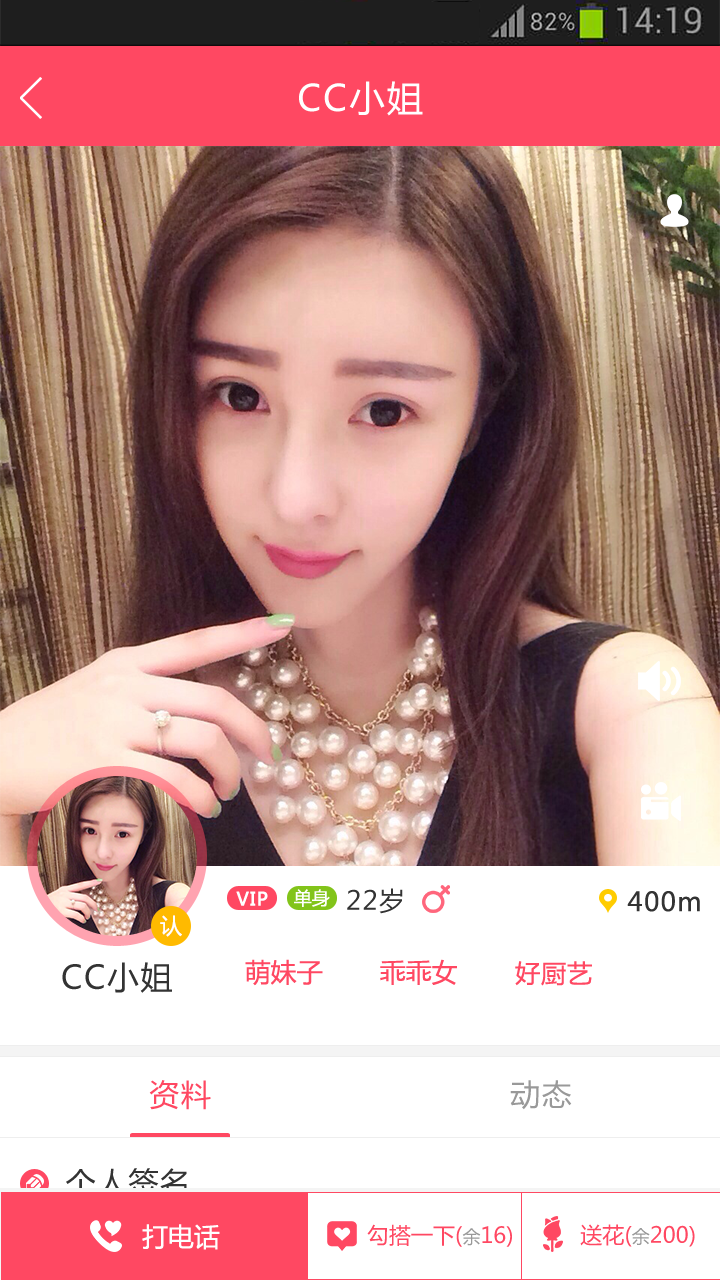 速缘安卓版 V1.1.1 