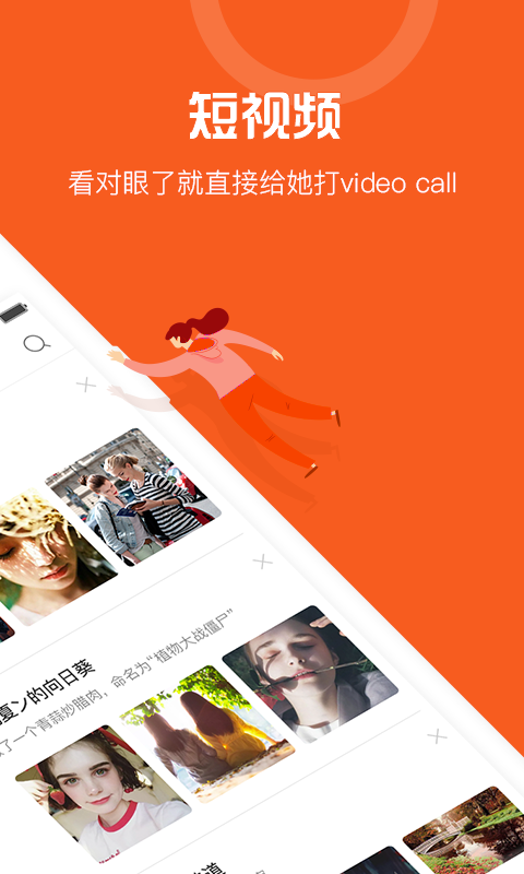 嗨趴安卓版