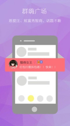 米陌安卓版