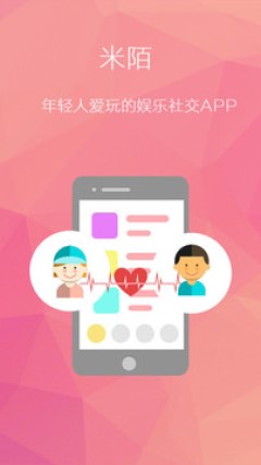 米陌安卓版 V1.7.5 