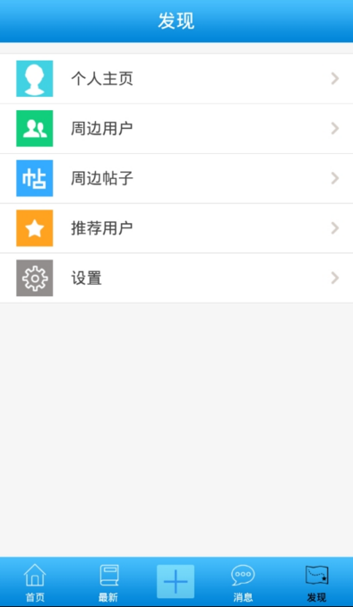 黑泥潭论坛精简版