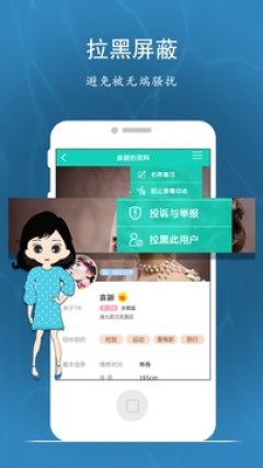 缘谷App无广告版