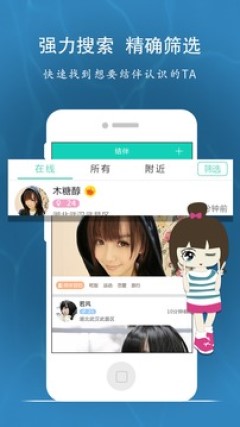 缘谷安卓版 V1.0.4 