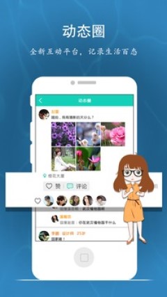 缘谷App无广告版