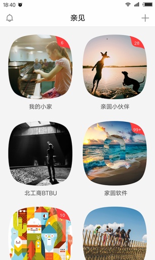 亲见安卓版 V2.0.2 