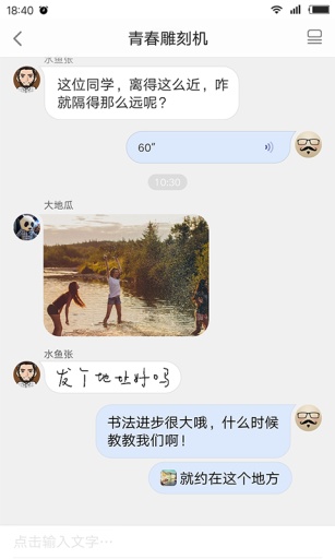亲见安卓版