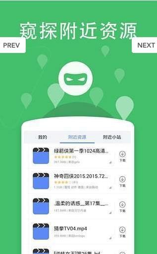 超级看影院安卓清爽版 V2.2.7