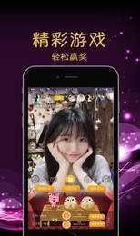 优陌直播无限制版