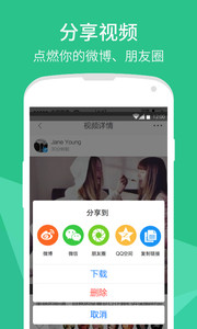 啪啪奇客户端安卓版 V6.1.0 