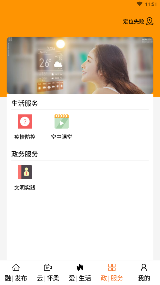 北京怀柔无会员版