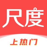尺度安卓版